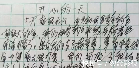 汉字|小学生“火星字体”火了，老师看完心态没了：没一个字能看懂