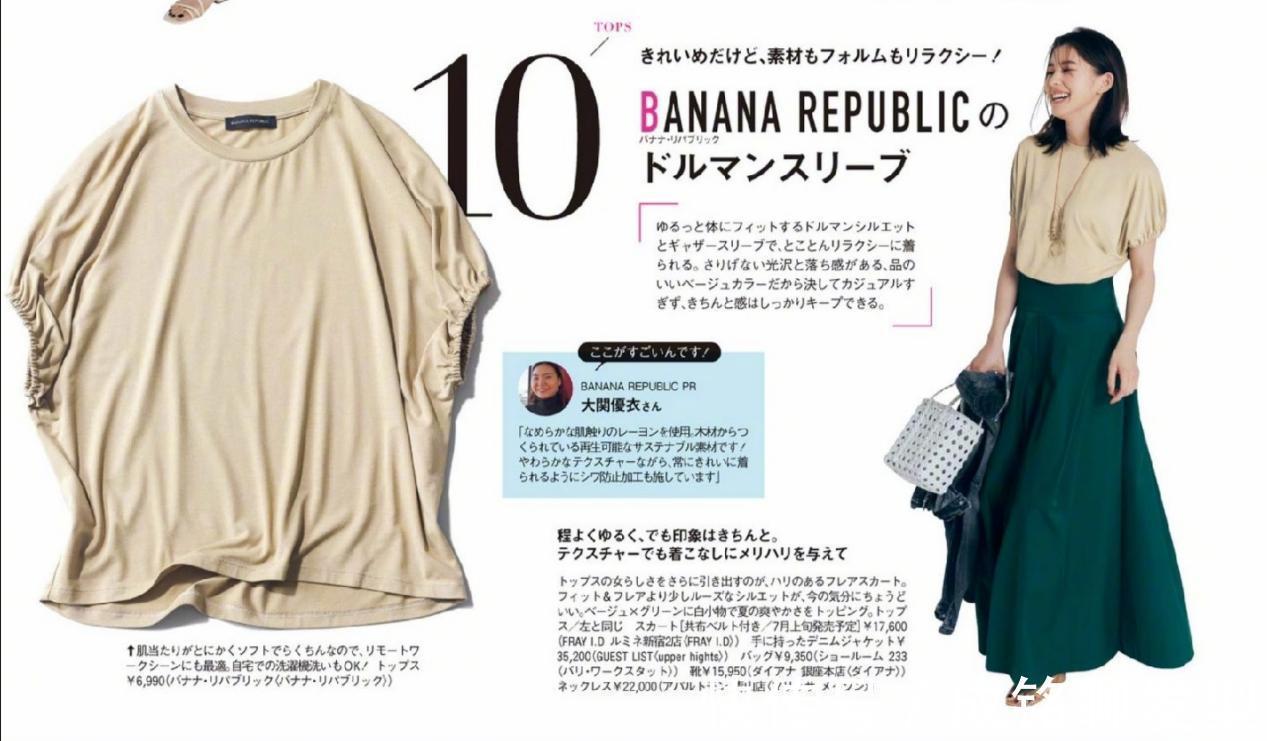 紧身裤|时髦又养眼的职场穿搭,简约随性不失高级感,时尚优雅端庄大气