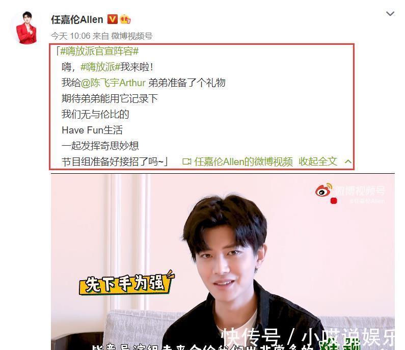 探索員|繼跑男后，導演姚譯添新綜藝官宣定檔，5位常駐嘉賓發(fā)文確認加盟