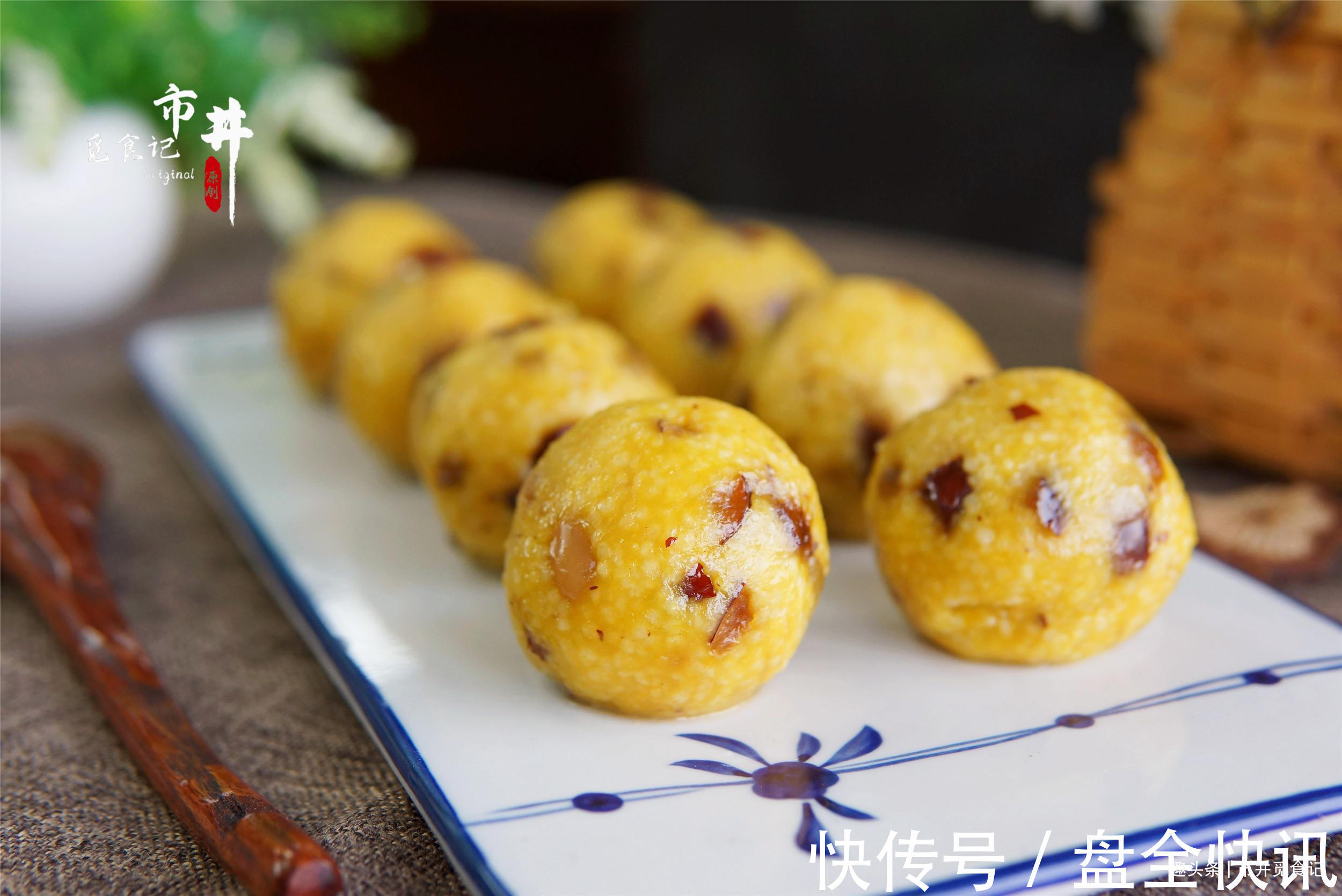 红枣|冬天，南瓜和这2样是绝配，团成球囤起来，随吃随取，好吃营养