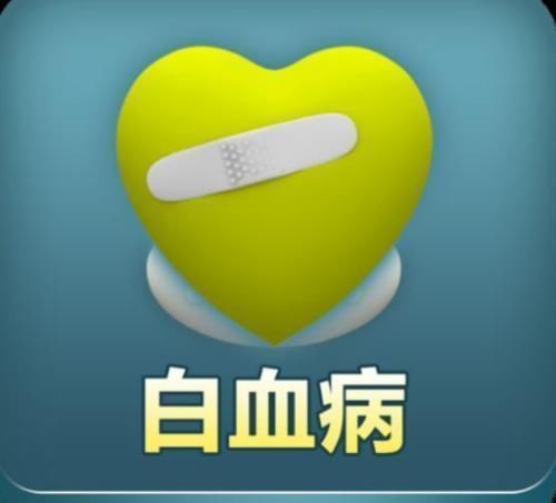 白血病|女子医院门口给重病孩子磕头：不是妈不想救你，孩子妈对不起你