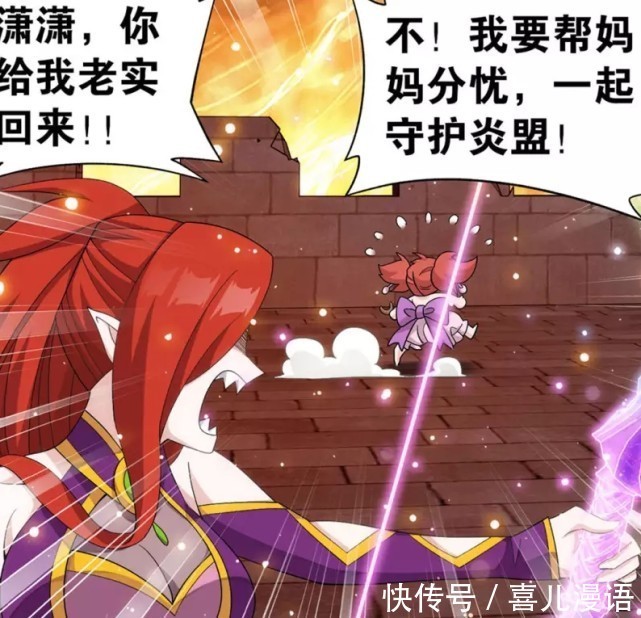 药尘#斗破苍穹:潇潇好懂事,九天尊想威胁美杜莎,他及时出现