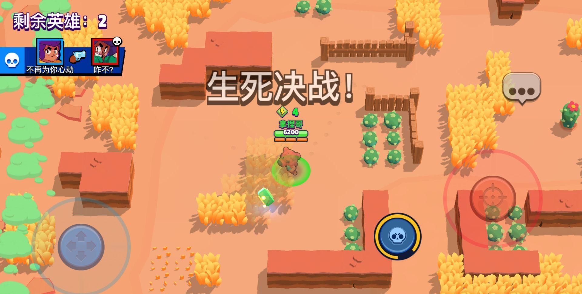 游戏|荒野乱斗：单人荒野对决，妮塔小技巧，掌握好这些可轻松吃鸡