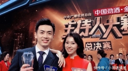 夫妻 主持人大赛夫妻档田靖华孟语凡双双加盟央视颜值和实力都太圈粉