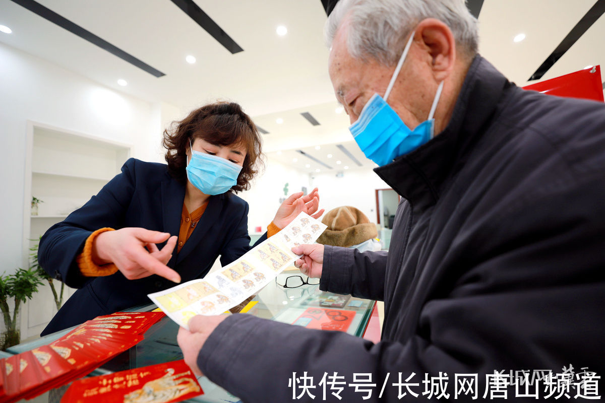 壬寅年|玉田：《壬寅年》生肖邮票发行 市民排队抢购