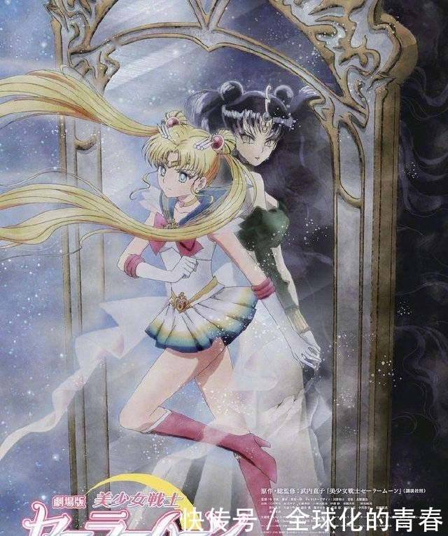 美少女|剧场版「美少女战士SailorMoonEternal」前篇第2弹视觉图公开