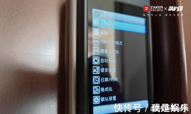 TCL|TCL智屏猫眼智能锁K7Q 安心、省事又好看的家庭卫士