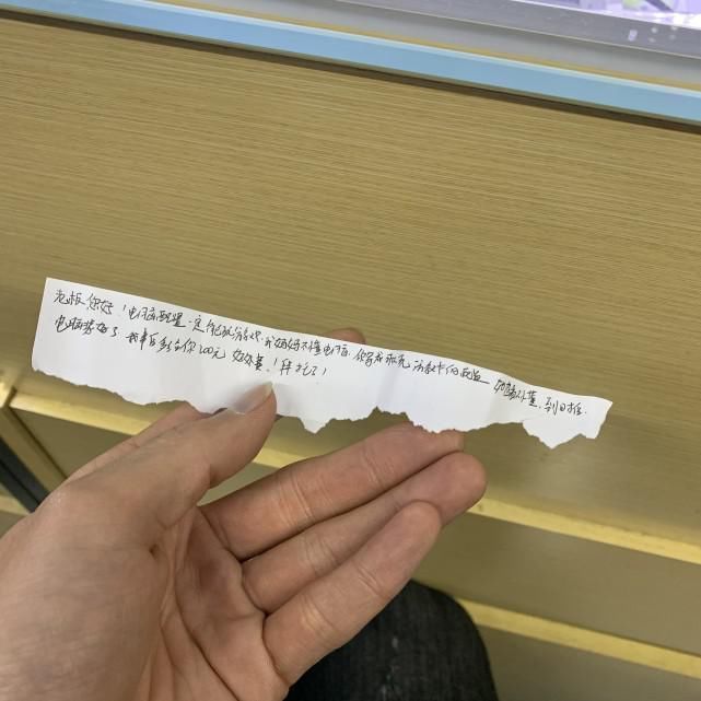 机箱|母子过来组装电脑,孩子递纸条给我却被母亲截胡,内容太真实了!