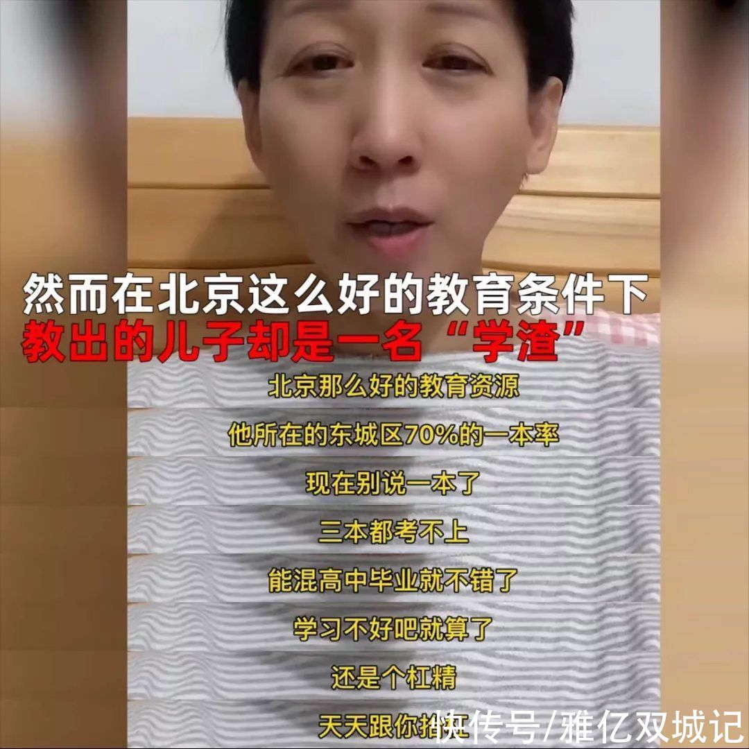 写作业|妈妈吐槽不已，爸爸气得心梗：养孩子是拥抱遗憾、学习心大的过程