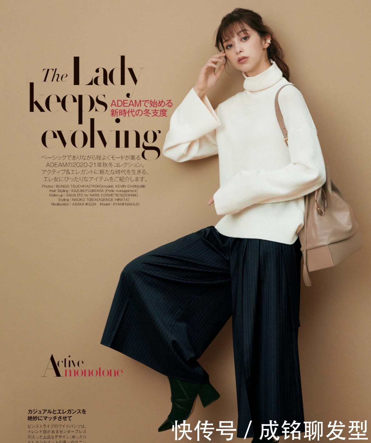 节后复工怎么穿时尚养眼?从这三个穿搭细节上下功夫,高级有档次