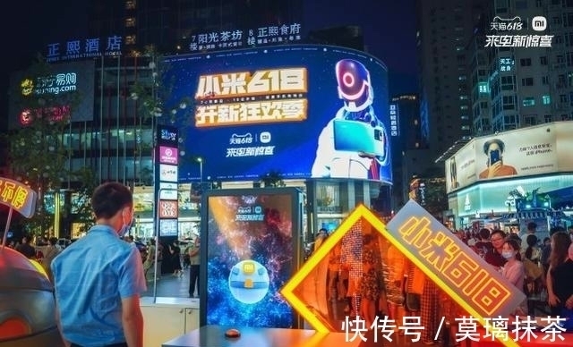 交互|小米为618造势拼了!推出国内首个户外裸眼3D人屏交互项目