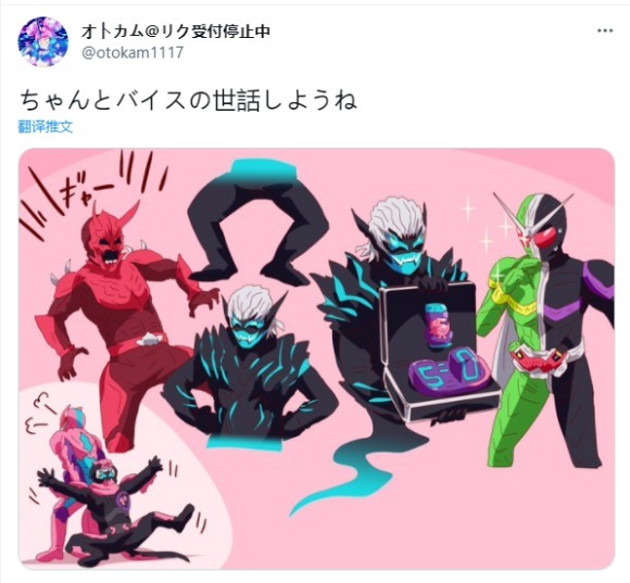 飞电智能公司|假面骑士Saber相关的漫画赏析十三，你最喜欢哪一个？