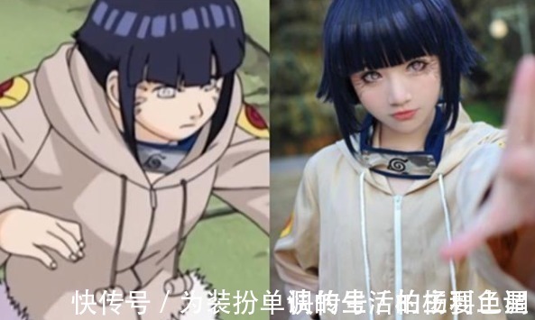 小时候|不同时期的雏田COS,结婚礼服版超好看,吃胖版什么鬼!