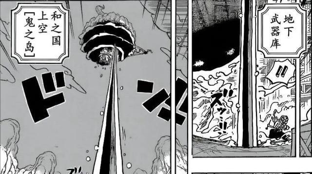 维尔戈|海贼王1039话:基德和罗觉醒分析,两个大招都触及了“规则”