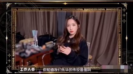  朱正廷|乐华最神秘练习生曝光，杜华亲自站台，朱正廷黄明昊都被比下去了