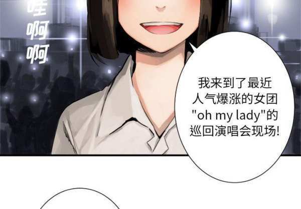 漫画：他是有精神病的废人因被异世之人召唤，竟踏上猎魔除妖之旅