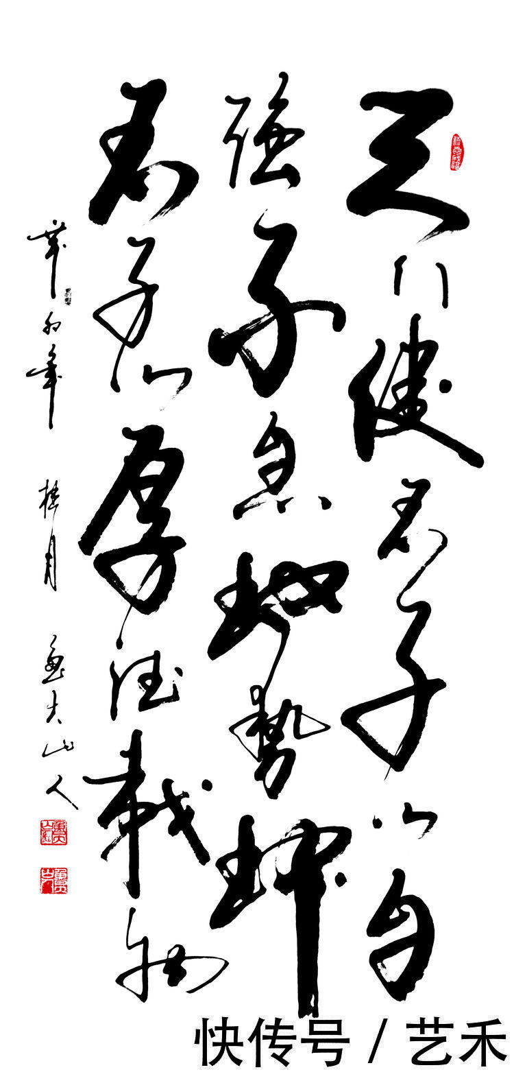 中国书画|中国当代书画名家推介---刘正阳