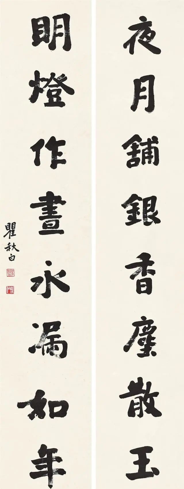 题词!书法题词欣赏:点画清秀刚正、结体端庄遒逸!好字