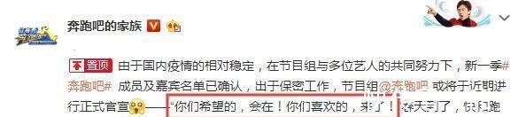 王祖蓝|鹿晗邓超传来好消息,鹿晗新综艺正式开录,两人有望齐回跑男!