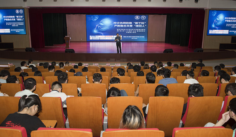 上游新闻|?西南大学计信院为8家知名IT企业授牌 为学生提供实践基地