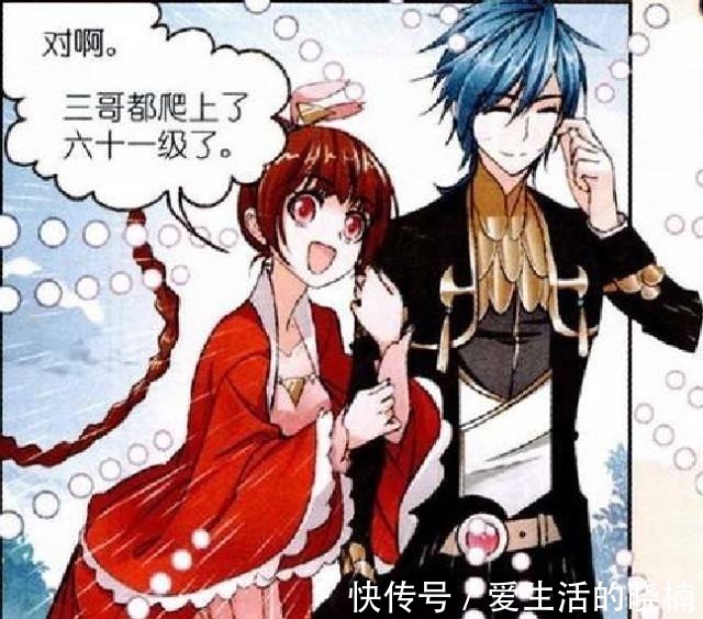 斗罗|斗罗大陆:“海神七子”选择7位继承者?“海星斗罗”的话是根源