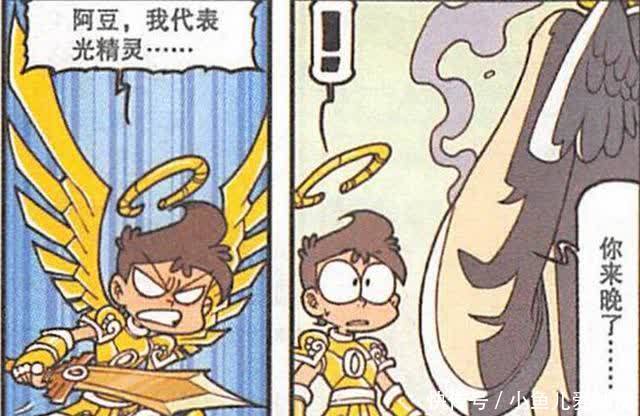 光精灵|阿豆用“精灵之心”救人，所以无论是光或影，他都有一颗善良的心