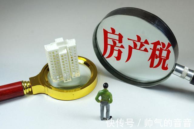 房产税|房产税落地之后,小产权房彻底翻身了