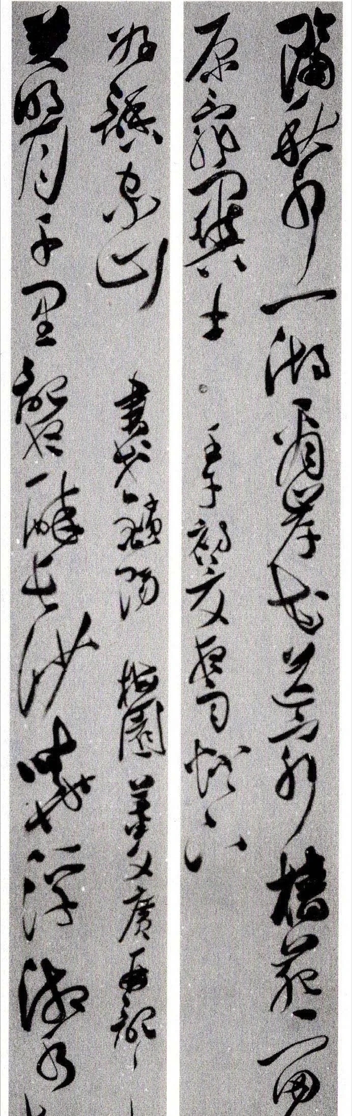 精气神!中书协理事董文广的草书从容淡定,笔法精绝,有“癫张醉旭”笔意