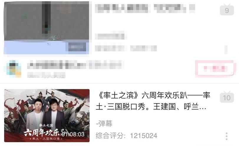 諧音梗全壁江山名不虛傳!王建國(guó)脫口秀開(kāi)場(chǎng)爛梗帶壞一幫嘉賓!