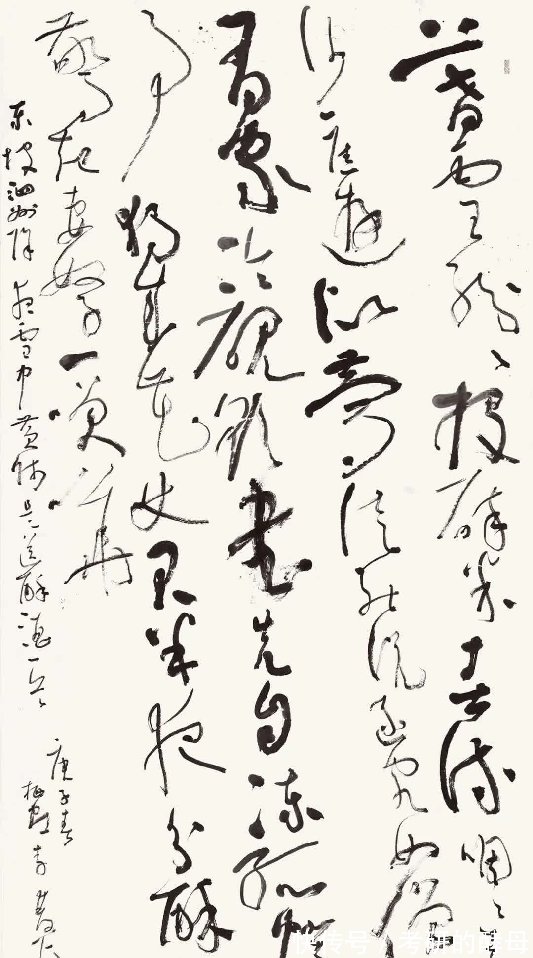 更上一层楼&李双阳擅长狂草书法,我们期待他的书功日后“更上一层楼”!