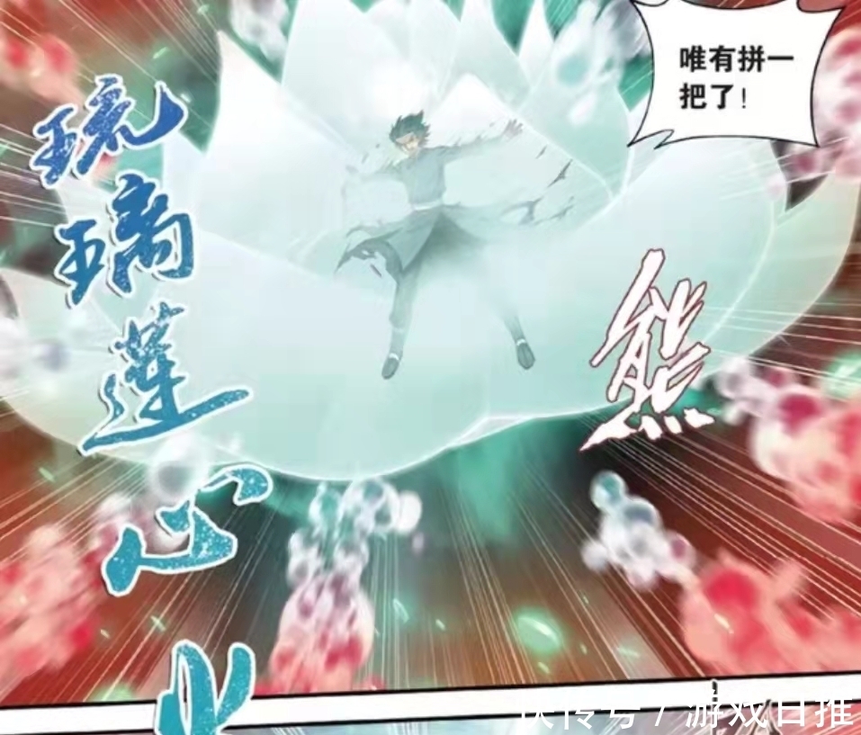 斗帝@斗破蒼穹:陀舍古帝玉那么重要,為什么魂天帝不早點去蕭家搶?