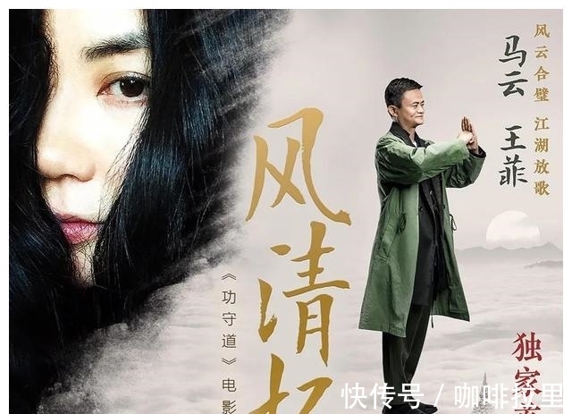 阿里总部|阿里女员工事件背后：马云的金庸江湖财产，张勇有勇气彻底打破吗