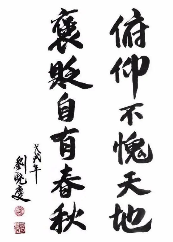 生意|刘晓庆一幅字卖108万,书协大佬:她不缺钱,何必抢专家生意