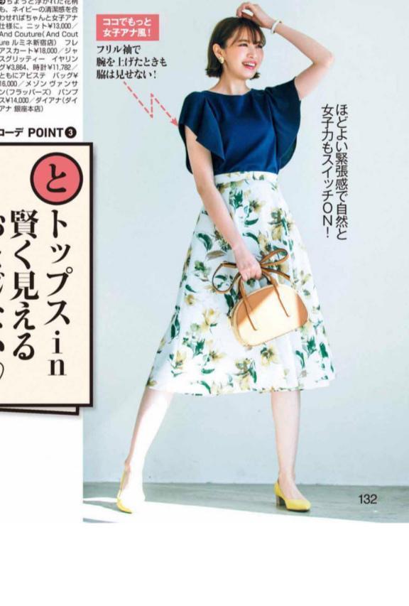 穿搭|显身材又养眼的穿搭,10套减龄时尚的日系穿搭,精致优雅又有气质