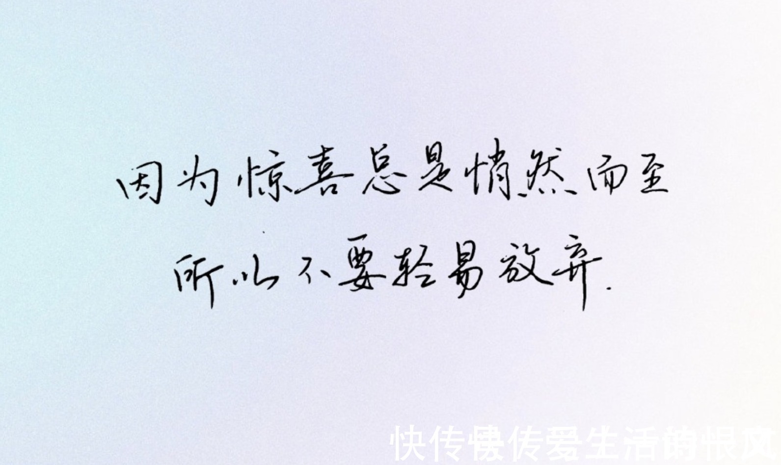 文字!或许人们把狂欢和爱情放在文字里是对的,因为它们别无去处