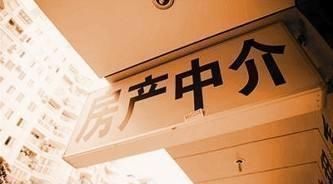 房源|买二手房,先付款还是先过户别被中介公司“忽悠”了