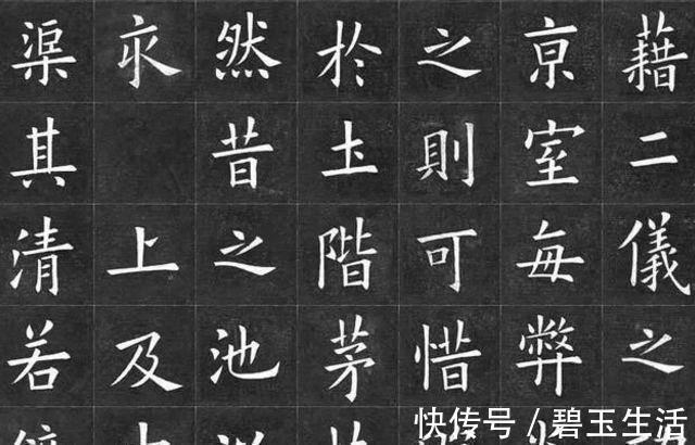 欧阳询$姚孟起的楷书,一扫清朝靡靡之风,被称为“清朝楷书好手”