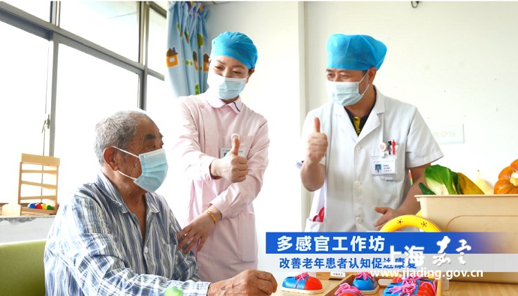 中心医院|【喜报】中国医院公益风云榜：嘉定区中心医院积极投身公益事业，久久为功