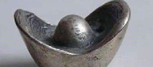 货币|古代通用的货币白银,现如今都去了哪里说出来你可别不信