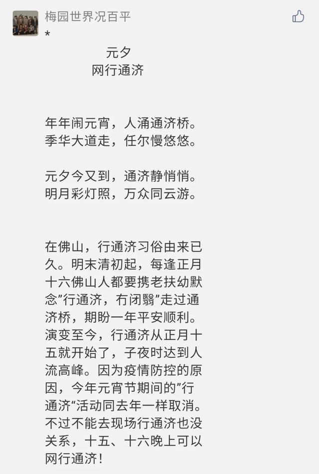 TA这么牛？让游子思乡网友赋诗外国人点赞！今天还有机会体验！