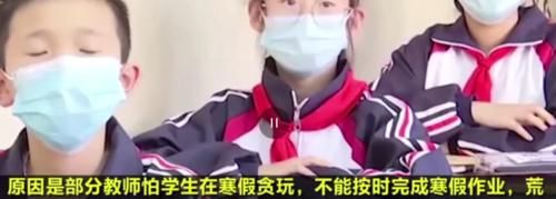 老师义务补课被举报，是家长“不知好歹”还是老师“自作多情”？