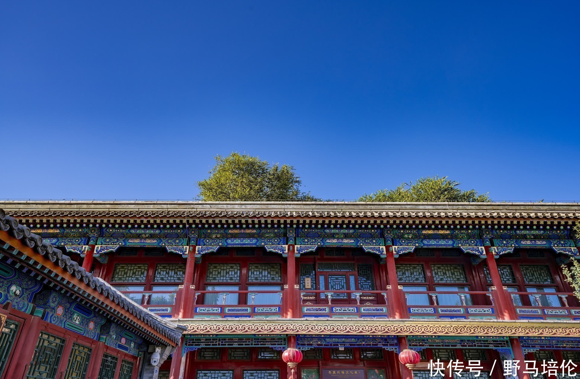 丰绅殷德|清朝最大的王府仍保留完好，曾经是一所大学，现为5A景区