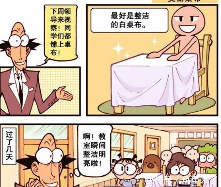 奋豆|奋豆改造自己的课桌,蕾丝花边配上萝莉裙,“少女感”十足!