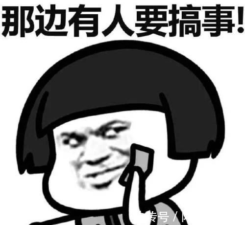 |虫子搞笑:新来的妹子对同事说:我在日本工作的时候是个加班狂