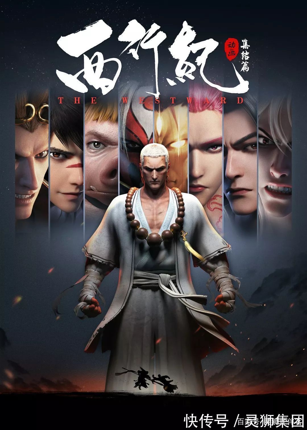 动画电影|漫博会优秀展商推荐|“百漫文化”,网络动漫IP孵化公司的成功之路