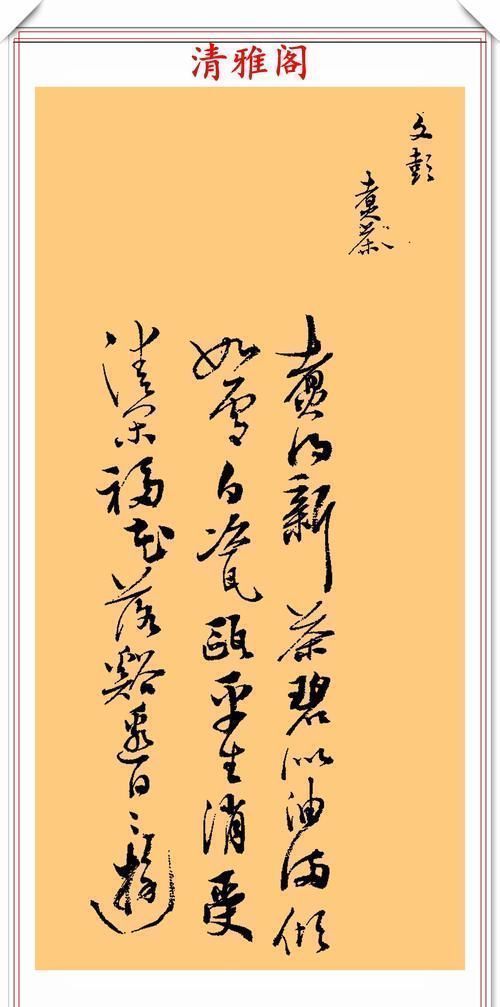 黄惇&张艺谋独家签约的书法家许静,因写字而走红,她书法水平如何呢?