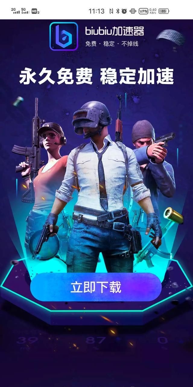 手游|奉上一波福利！想体验《英雄联盟》手游的看这里