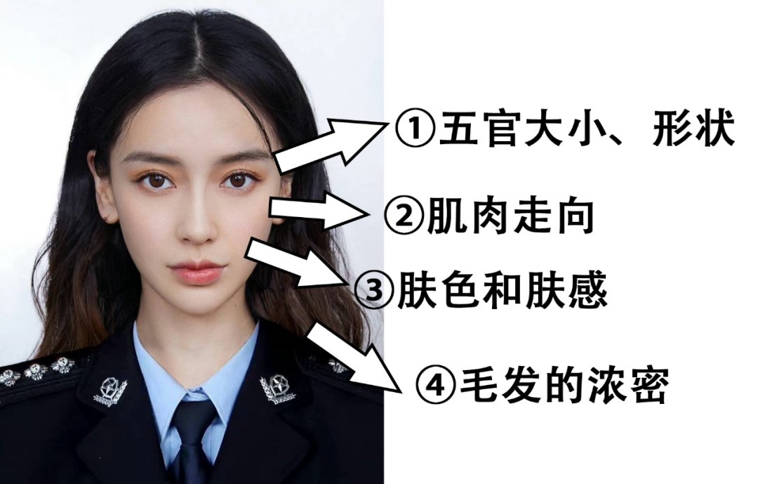 皮相|为什么有些女生长得一般，却很讨人喜欢？