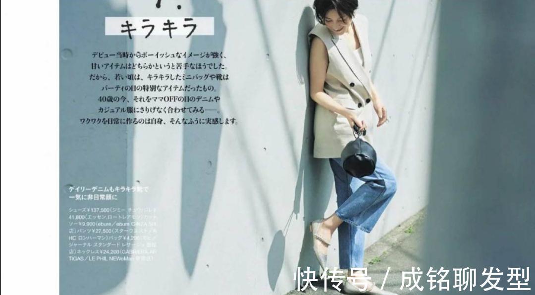 马甲|四十岁女人穿搭越简单越高级,把这些基本款配好,时尚减龄更出众