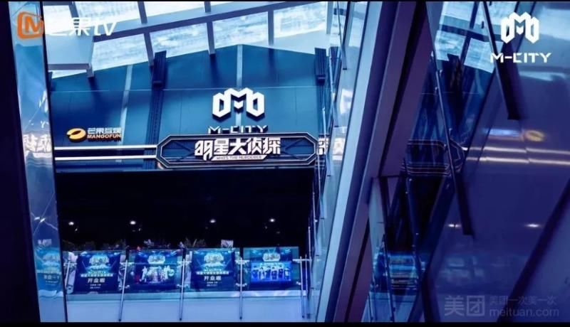 大厂|价格战、同质化、大厂跑步入局…揭开疯狂剧本杀背后资本图鉴